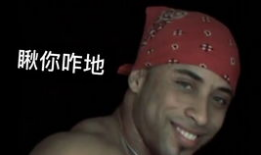 香蕉君原版视频